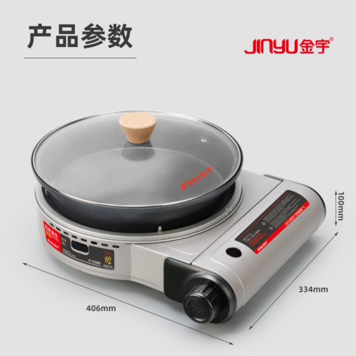 金宇多功能煎烤圓爐卡式爐戶外瓦斯爐商用地攤牛排爐燒烤火鍋爐
