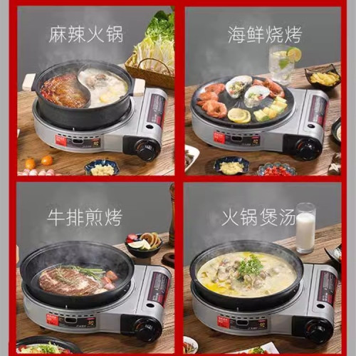金宇多功能煎烤圓爐卡式爐戶外瓦斯爐商用地攤牛排爐燒烤火鍋爐