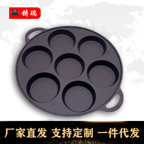 無塗層雙耳鑄鐵鍋多孔雞蛋漢堡機模具加大七孔煎蛋不沾鍋平底煎鍋