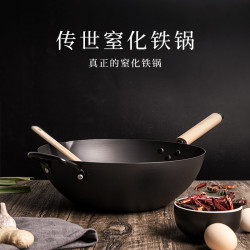 極鐵鐵鍋窒化純鐵不沾鍋家用炒菜鍋平底炒鍋禮品鍋電磁爐瓦斯適用