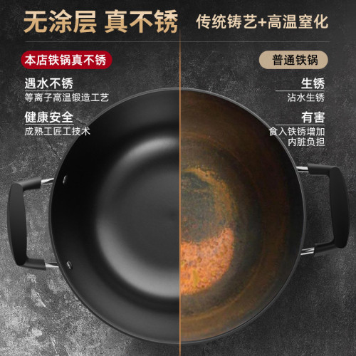 康巴赫鼎釜鑄鐵鍋炒鍋家用無塗層不沾鍋不生鏽鑄鐵雙耳燉炒鍋加深