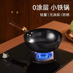章丘鎚紋小鐵鍋迷你小炒鍋寶寶一人輔食鍋家用炒菜鍋無塗層不沾鍋