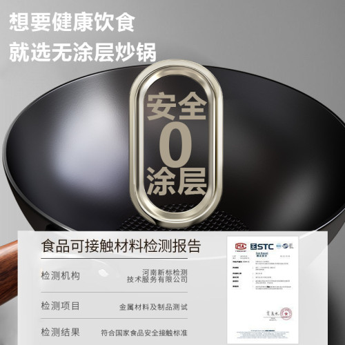 已開鍋極鐵鍋不沾鍋家用炒鍋電磁爐瓦斯爐專用炒菜鍋無塗層熟鐵鍋