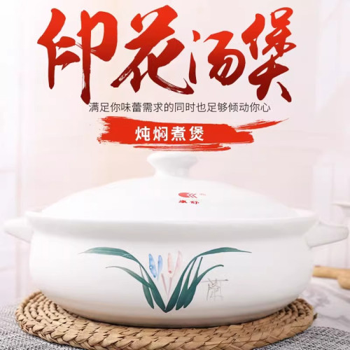 康舒大容量砂鍋酒店電磁爐明火專用商用耐高溫煲湯豬肚雞火鍋煲