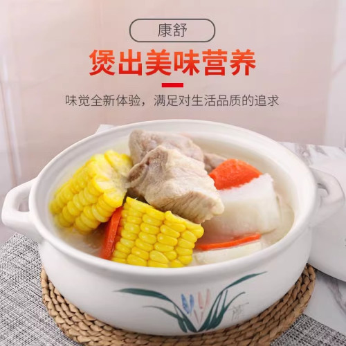 康舒大容量砂鍋酒店電磁爐明火專用商用耐高溫煲湯豬肚雞火鍋煲