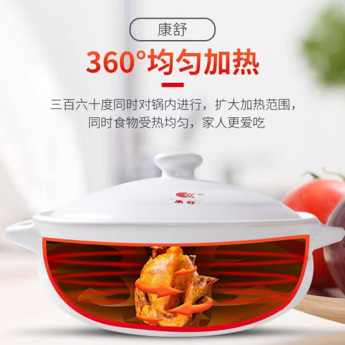 康舒大容量砂鍋酒店電磁爐明火專用商用耐高溫煲湯豬肚雞火鍋煲