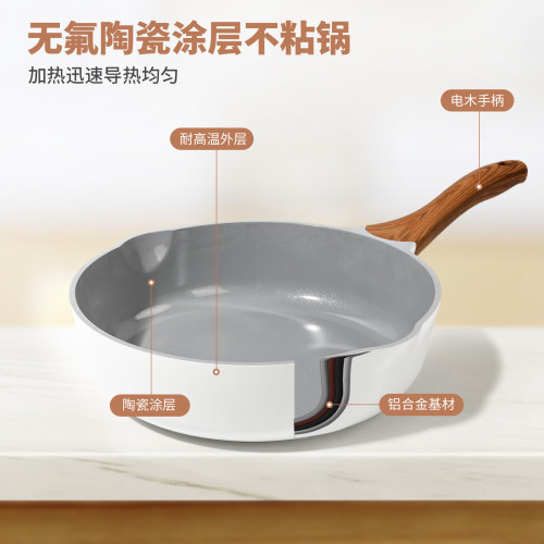 0氟陶瓷深煎鍋不沾鍋升級大容量煎炒鍋深煎鍋平底鍋耐磨耐刮耐用