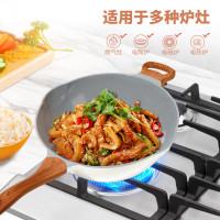 0氟陶瓷炒鍋不沾鍋平底鍋炒菜鍋瓦斯爐電磁爐通用鍋具無氟家用