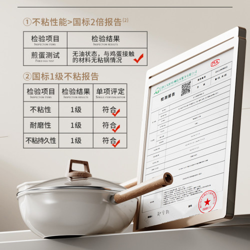炒鍋家用平底鍋電磁爐瓦斯爐專用陶瓷不沾鍋麥飯石炒菜鍋