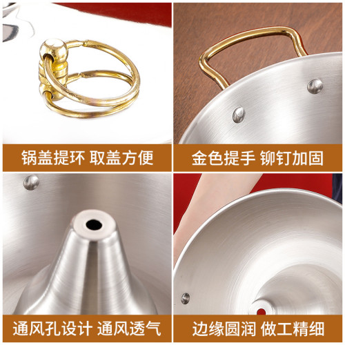 不鏽鋼煙囪火鍋單人商用小火鍋卡式爐電磁爐通用老北京火鍋壽喜鍋