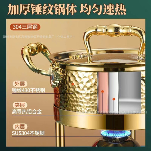 304三層鋼小火鍋單人火鍋瓦斯爐瓦斯鍋酒店商用戶外露營單人鍋