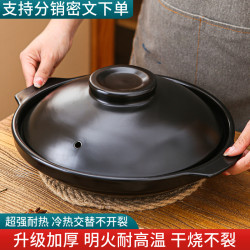 金華陶瓷砂鍋耐高溫乾燒不裂淺鍋燉鍋商用家用瓦斯湯煲煲仔飯乾鍋