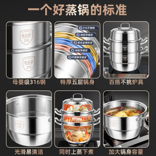 鏗鏘316不鏽鋼蒸鍋家用多層加厚蒸籠蒸煮一體大容量電磁爐煤氣用