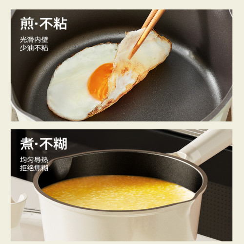 家用廚房小鍋學生宿舍煮麵小型迷你泡麵鍋迷你蒸鍋白奶鍋