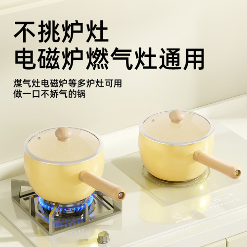 小奶鍋寶寶輔食鍋湯鍋陶瓷無塗層不沾鍋嬰兒蒸煮一體泡麵鍋一人份