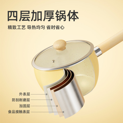 小奶鍋寶寶輔食鍋湯鍋陶瓷無塗層不沾鍋嬰兒蒸煮一體泡麵鍋一人份