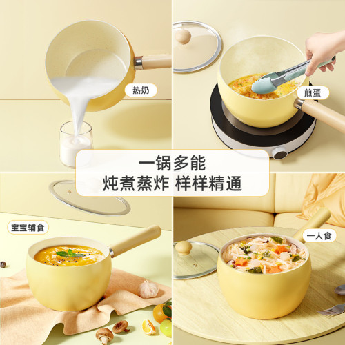 小奶鍋寶寶輔食鍋湯鍋陶瓷無塗層不沾鍋嬰兒蒸煮一體泡麵鍋一人份