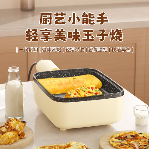 插電款玉子燒煎鍋可調溫厚蛋燒專用不沾鍋日式家用方形平底早餐鍋