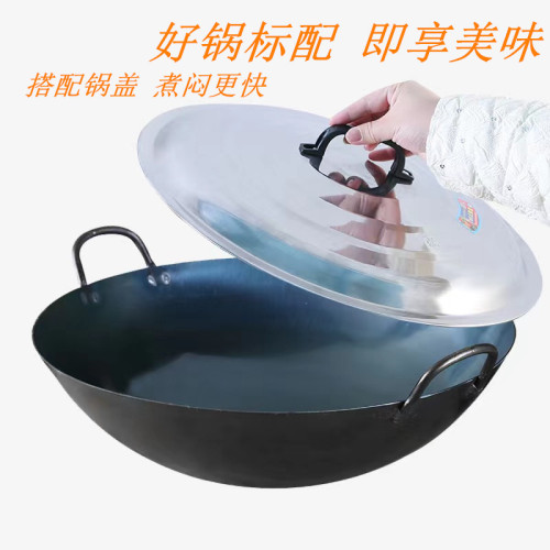 商用老式加厚無塗層雙耳熟鐵大鐵鍋家用不沾鍋柴火灶燃瓦斯爐適用