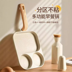 三合一早餐鍋雞蛋漢堡鍋平底鍋家用不沾鍋牛排煎鍋煎蛋神器蛋堡鍋