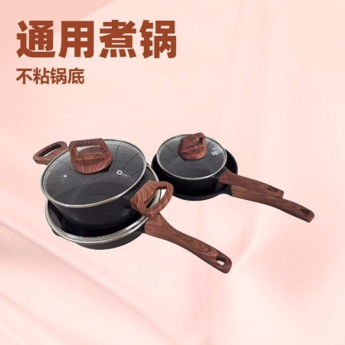 鋁合金不沾鍋套裝小奶鍋湯鍋淺煎鍋深鍋具燉煮
