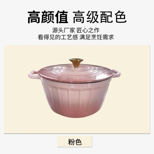 鑄鐵琺瑯鍋家用煲湯燜燒鍋無塗層高顔值燉鍋多功能電磁爐通用煮鍋