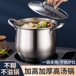 【意華廚品】家用不鏽鋼特高鍋大容量多層雙耳鼓形湯鍋加厚高湯鍋