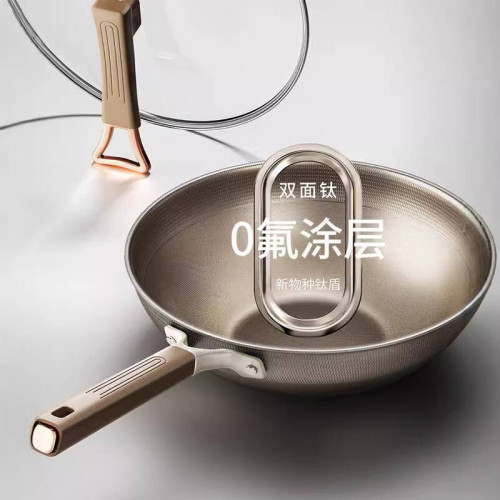 有鈦無塗層不鏽鋼不沾鍋炒鍋家用平底炒菜鍋不沾鍋瓦斯電磁爐專用
