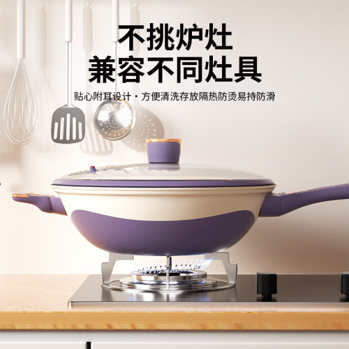 新款有鈦炒鍋微壓健康不沾炒菜鍋家用加厚平底鍋電磁爐瓦斯爐通用