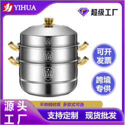 316不鏽鋼蒸鍋多層家用食品級304湯鍋加厚蒸饅頭三四層電磁爐通用