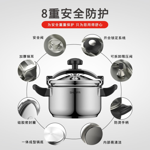 順發304不鏽鋼壓蓋式壓力鍋八重防爆家商用高壓鍋瓦斯電磁爐通用