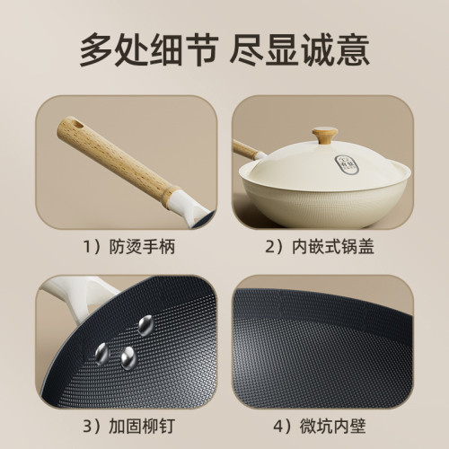 家用有鈦不沾鍋炒鍋免開鍋不沾鍋平底鍋瓦斯爐電磁爐專用炒菜鍋具