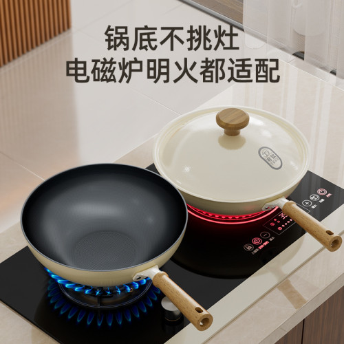 家用有鈦不沾鍋炒鍋免開鍋不沾鍋平底鍋瓦斯爐電磁爐專用炒菜鍋具