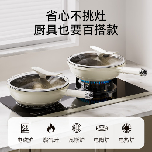 耐磨王有鈦無塗層炒鍋家用不沾鍋平底炒菜鍋不沾瓦斯爐電磁爐專用