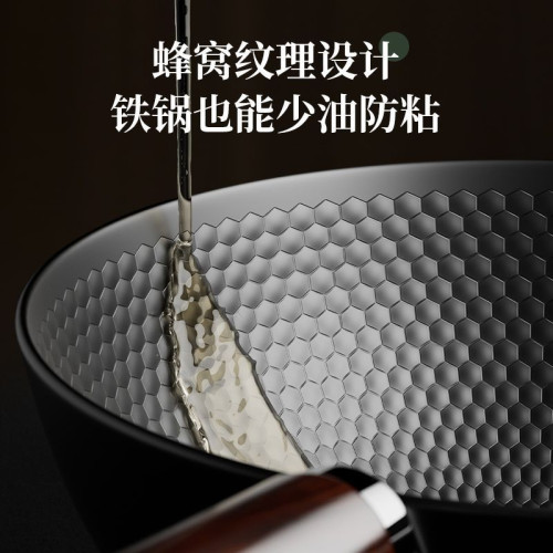 家用無塗層不沾一人份小炒鍋炒菜鍋平底鐵鍋瓦斯爐電磁爐適用鍋具