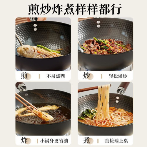 家用無塗層不沾一人份小炒鍋炒菜鍋平底鐵鍋瓦斯爐電磁爐適用鍋具