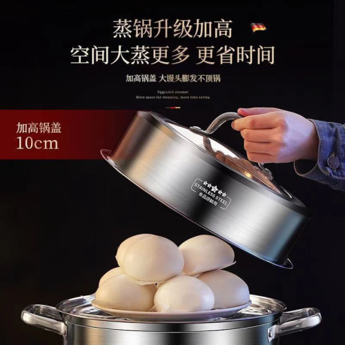304不鏽鋼蒸鍋家用三層加厚大號蒸籠饅頭籠屜蒸魚電磁爐瓦斯爐用