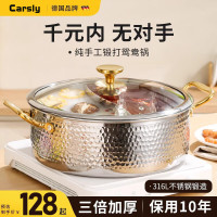 316不鏽鋼火鍋鴛鴦鍋家用加厚大容量電磁爐煮湯鍋食品級火鍋鍋具