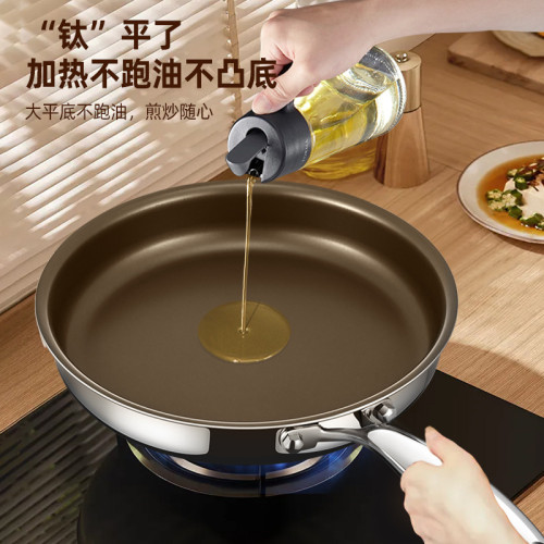 有鈦無塗層316不鏽鋼平底鍋家用不沾鍋烙餅電磁爐專用牛排煎蛋鍋