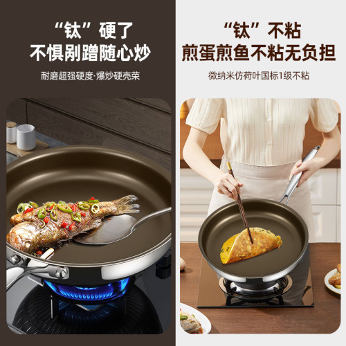 有鈦無塗層316不鏽鋼平底鍋家用不沾鍋烙餅電磁爐專用牛排煎蛋鍋