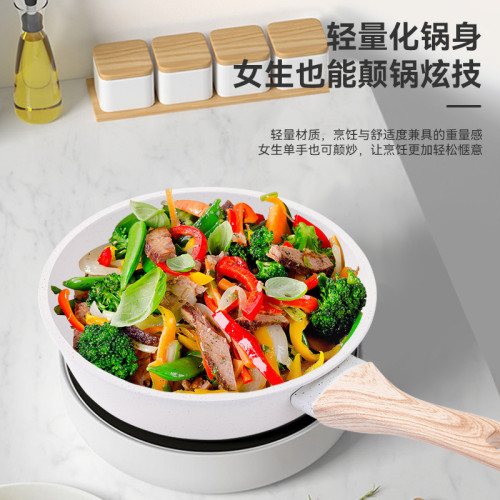 麥飯石不沾鍋平底鍋牛排煎鍋家用炒鍋炒菜輔食鍋電磁爐瓦斯爐通用
