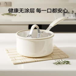無塗層316L不鏽鋼小奶鍋寶寶輔食鍋嬰兒煎煮一體家用煮麵熱奶
