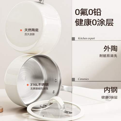 無塗層316L不鏽鋼小奶鍋寶寶輔食鍋嬰兒煎煮一體家用煮麵熱奶