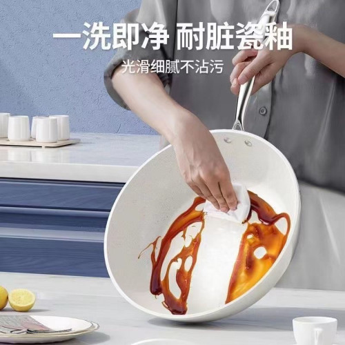 鵝卵石陶瓷釉不沾鍋麥飯石平底鍋煎鍋納米炒菜炒鍋小白家用不沾鍋