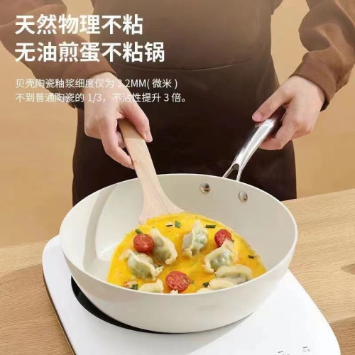 鵝卵石陶瓷釉不沾鍋麥飯石平底鍋煎鍋納米炒菜炒鍋小白家用不沾鍋
