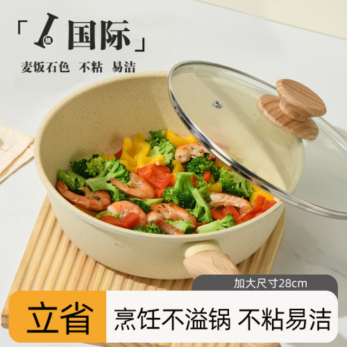 加深加厚麥飯石紋平底鍋不沾鍋煎鍋家用炒鍋煎餅鍋牛排鍋煎雞蛋鍋