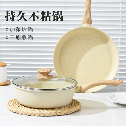 加深加厚麥飯石紋平底鍋不沾鍋煎鍋家用炒鍋煎餅鍋牛排鍋煎雞蛋鍋