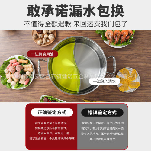 商用加厚304三層鋼樹葉耳鎚紋火鍋專用鍋電磁爐專用鴛鴦鍋直身
