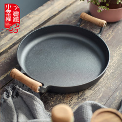木柄家用煎餅鍋鑄鐵平底鍋烙餅鏊子攤煎餅果子工具不沾鍋手抓餅鍋