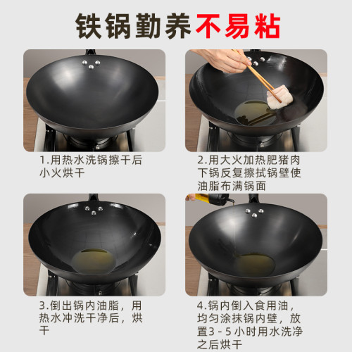 章丘傳統鐵鍋老式家用平底鍋無塗層不沾鍋炒菜鍋電磁爐瓦斯爐適用